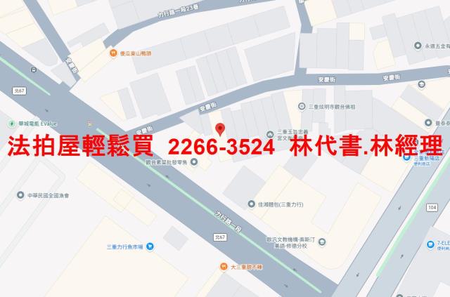 三重法拍透天-6