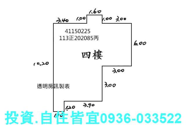三峽法拍公寓-6