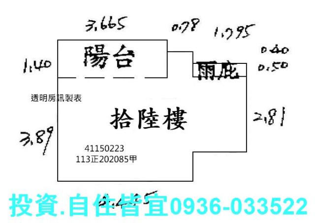 新北法拍大樓-9
