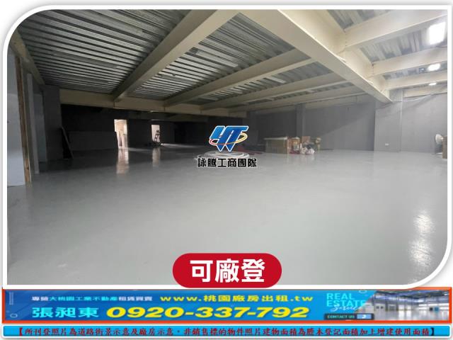 桃園龜山廠房-0