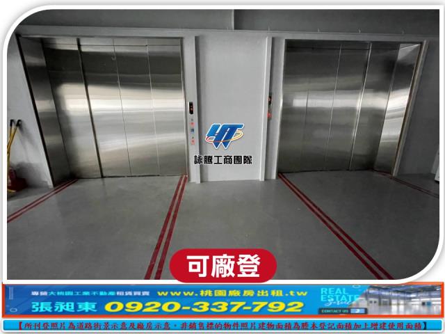 桃園龜山廠房-2