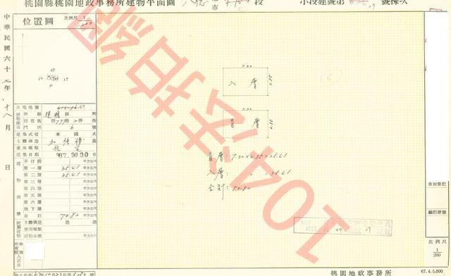 八德拍賣透天-5