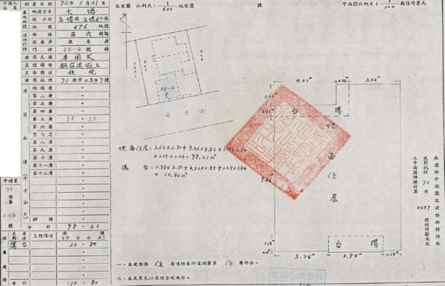 七堵法拍公寓-2