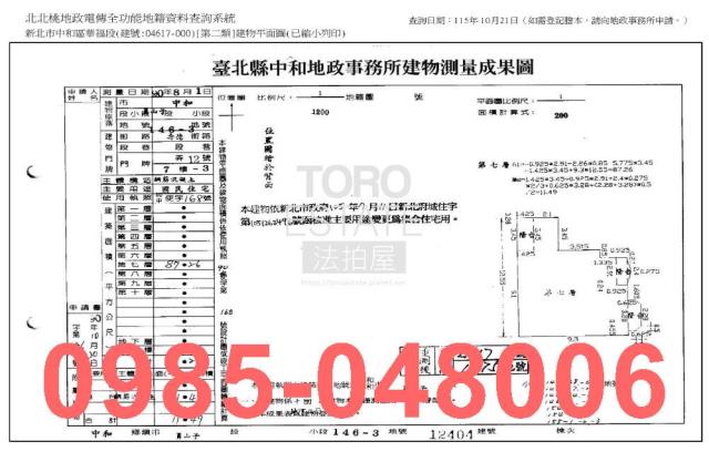 中和拍賣大樓_法拍大樓-9