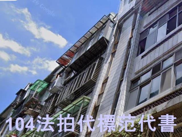 台北法拍公寓-2