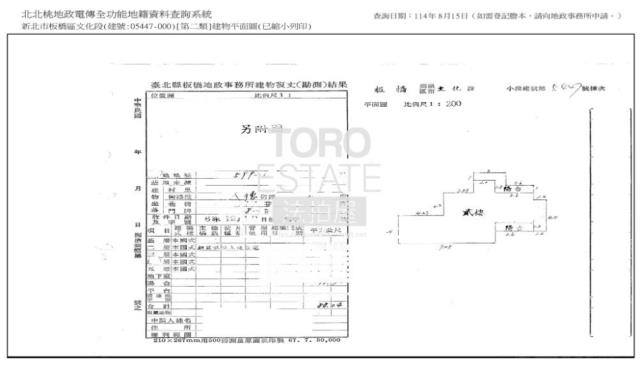 新北板橋拍賣公寓-8