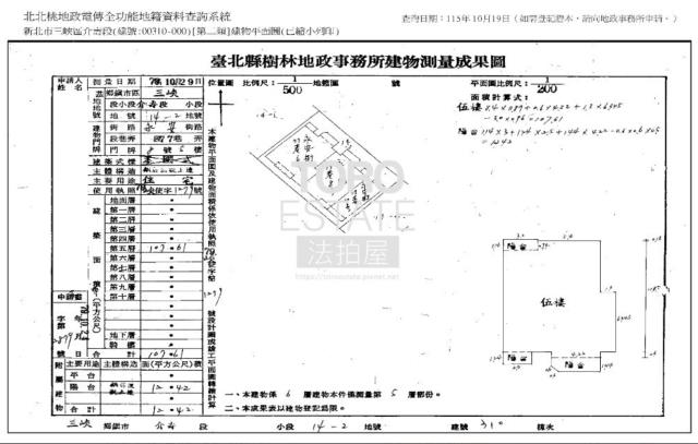 新北三峽法拍華廈-9