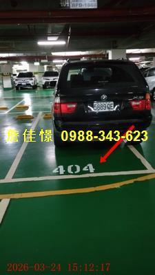 新北三峽大樓法拍-4
