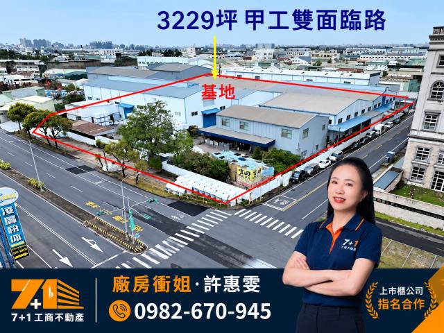 台南永康廠房-0