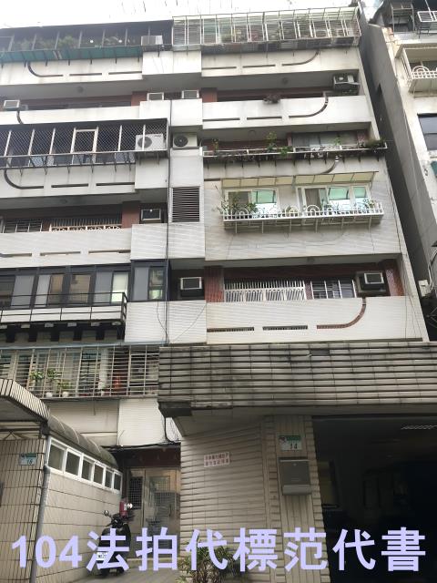台北大安區法拍公寓-0