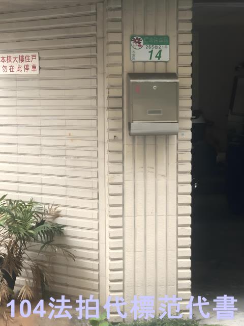 台北大安區法拍公寓-7