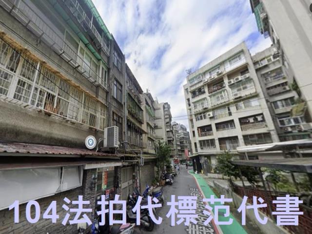 台北大安區法拍公寓-4