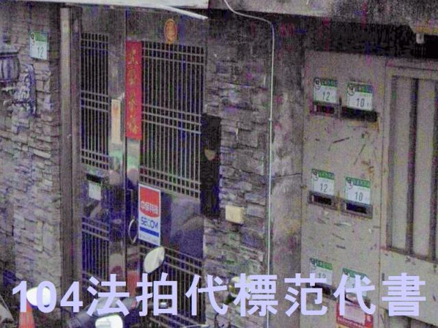 台北大安區法拍公寓-5