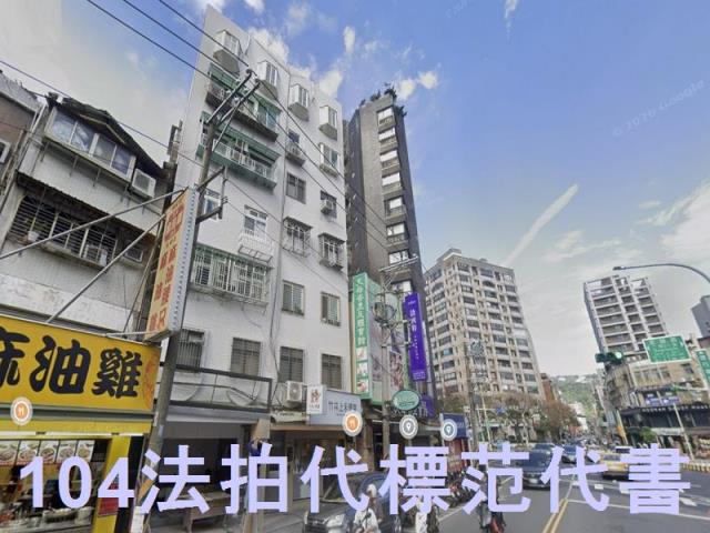 士林華廈法拍-2
