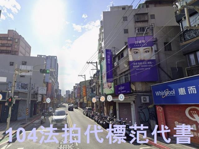 士林華廈法拍-4