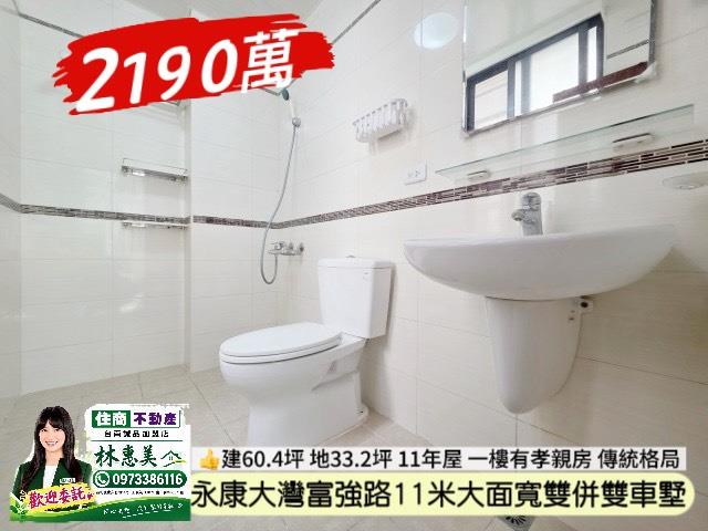 永康透天-7