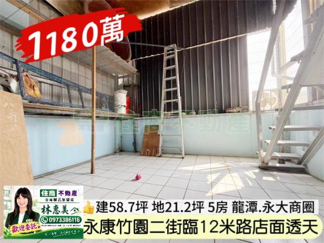 永康透天_店面-14