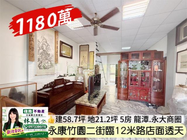 永康透天_店面-2