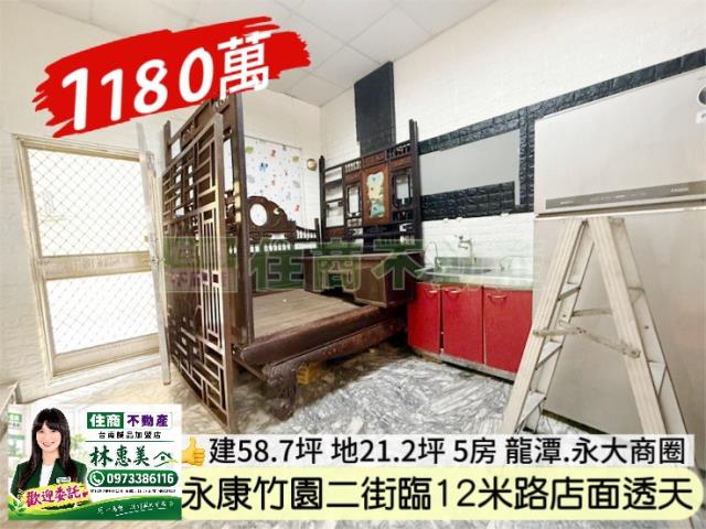 永康透天_店面-3