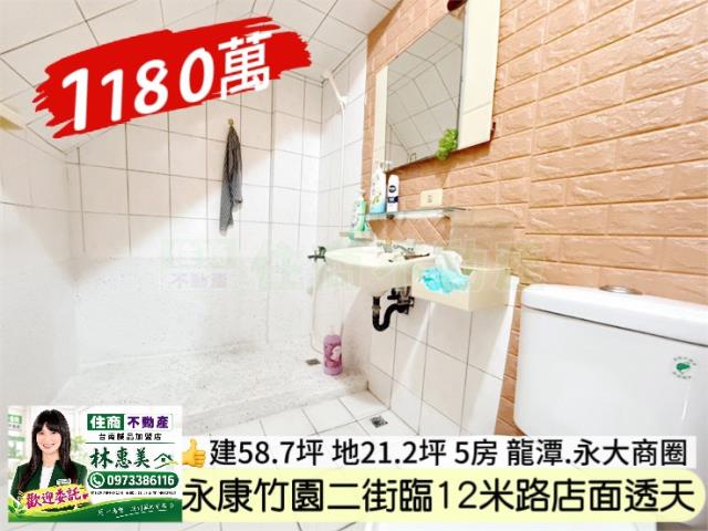 永康透天_店面-5