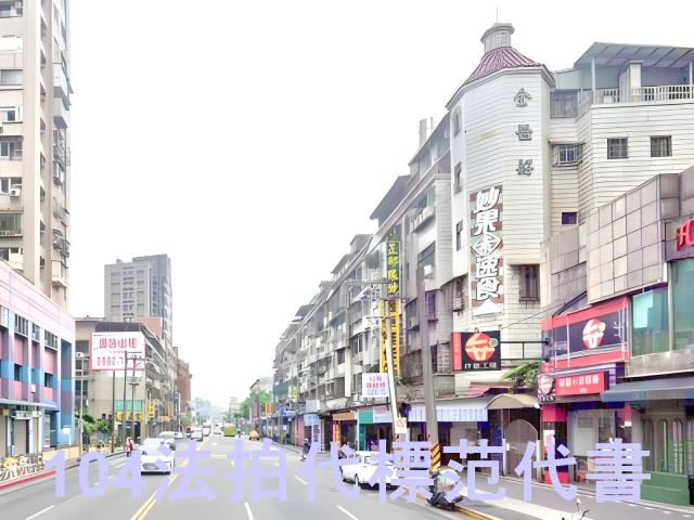 南港法拍公寓-5
