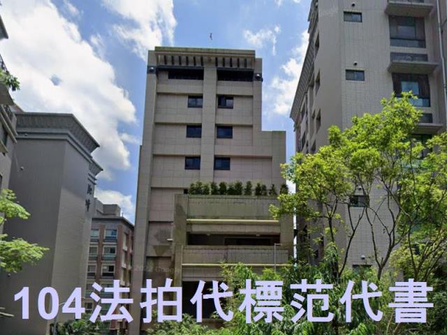 內湖華廈法拍-4