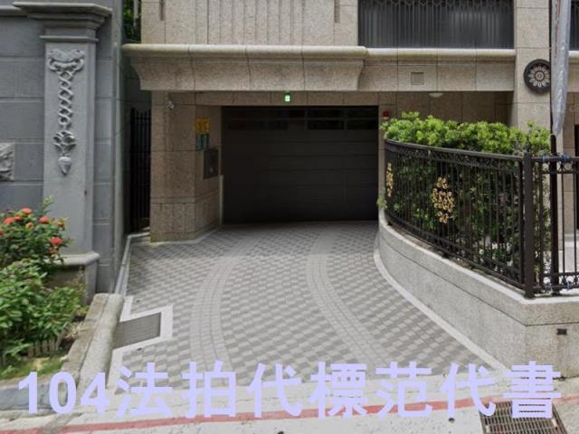 內湖華廈法拍-5