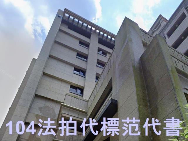 內湖華廈法拍-6