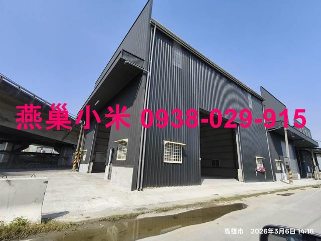 高雄廠房_倉庫-1