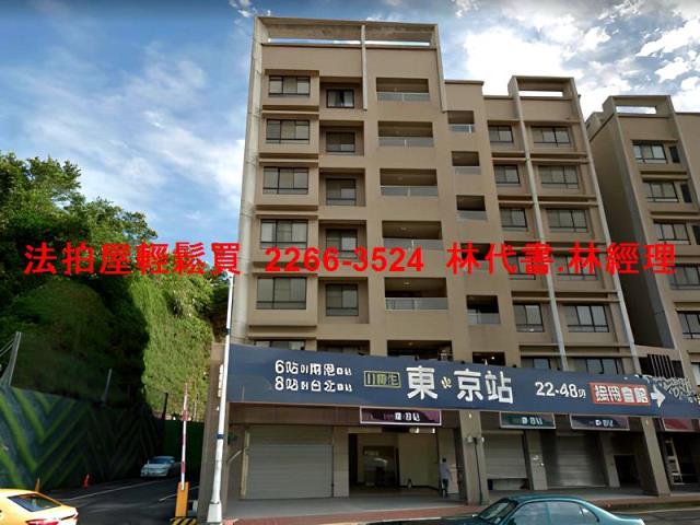 基隆法拍華廈-3