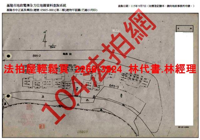基隆法拍大樓-14