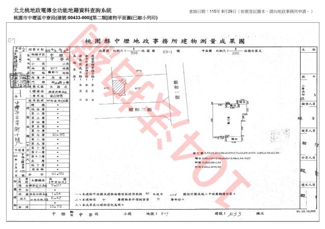 桃園大樓法拍-4