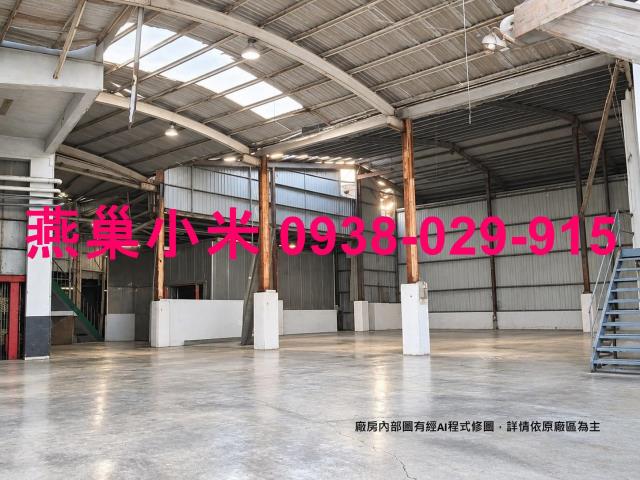 高雄廠房-0
