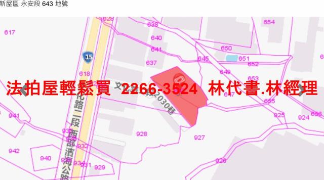 桃園新屋法拍公寓-10