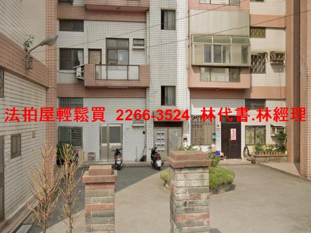 桃園新屋法拍公寓-3