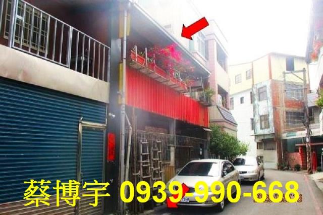 南投市法拍中興路透天