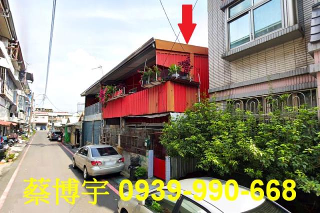 南投市法拍中興路透天