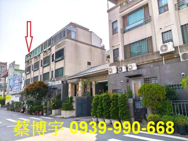 北屯松竹北二街法拍屋