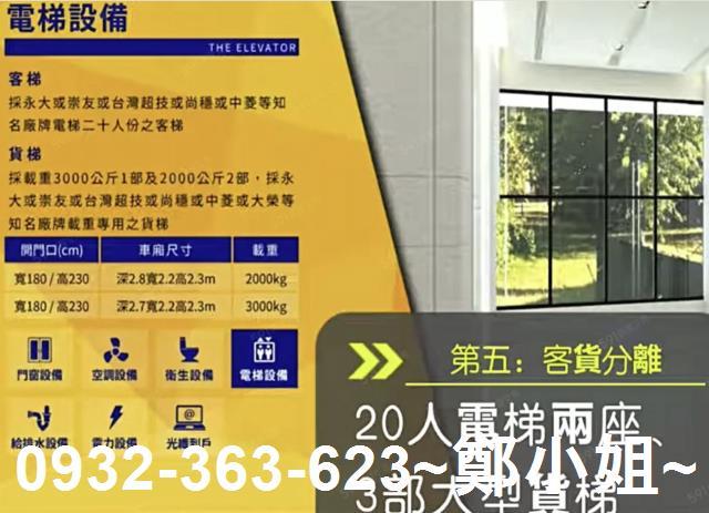 桃園蘆竹廠房-9