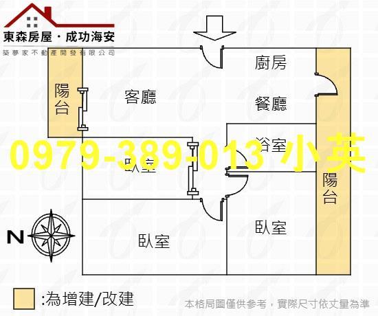 台南南區公寓-15
