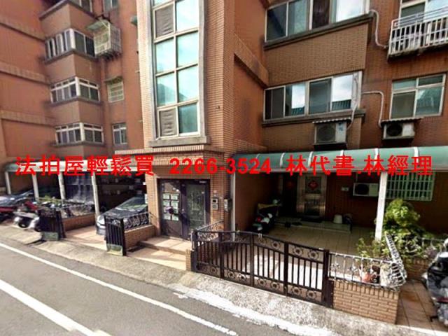 觀音公寓法拍-4
