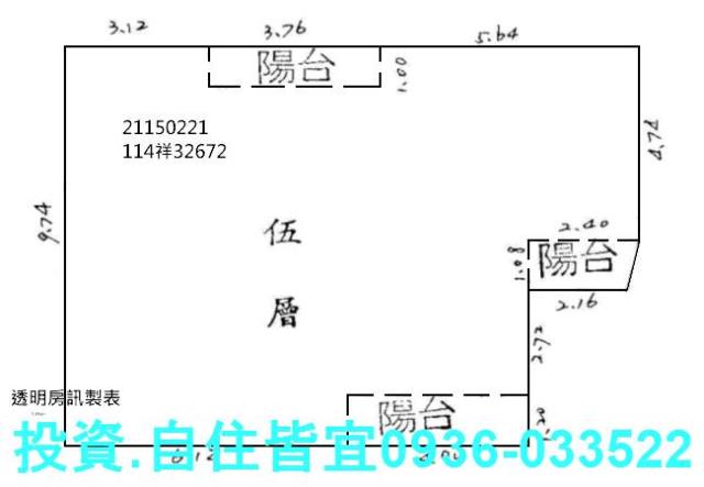 新北法拍公寓-9