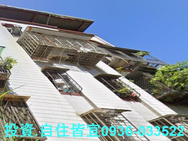 新北法拍公寓-4