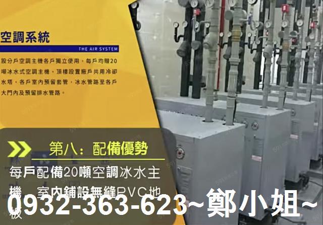 桃園蘆竹廠房-3