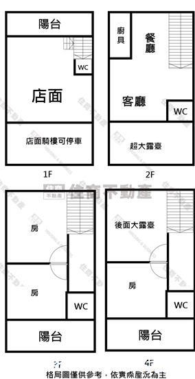 台南安南透天-10