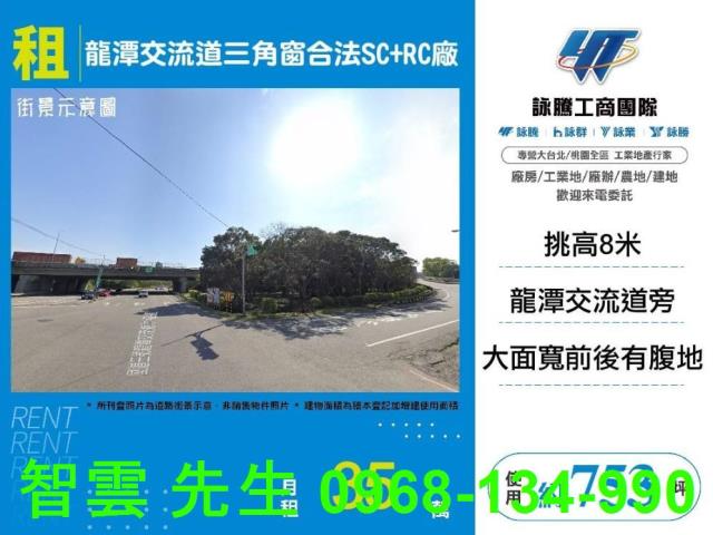桃園廠房-0