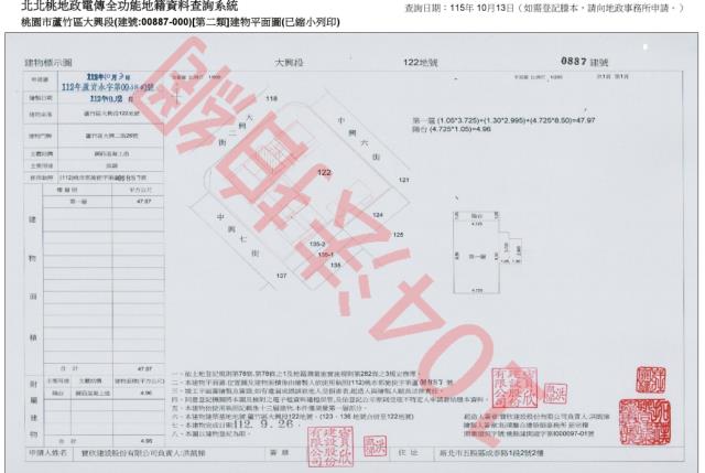 桃園大樓法拍-3