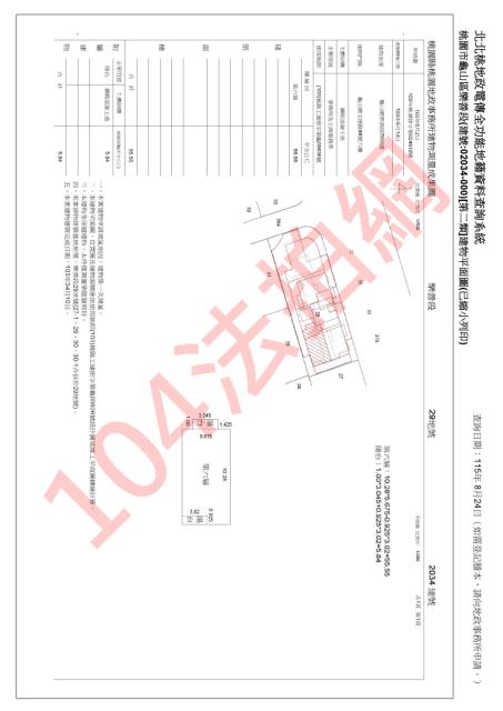 桃園拍賣華廈-6