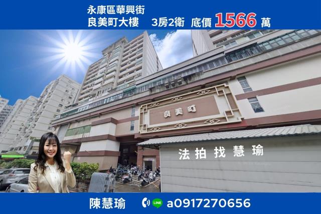 台南法拍大樓-0
