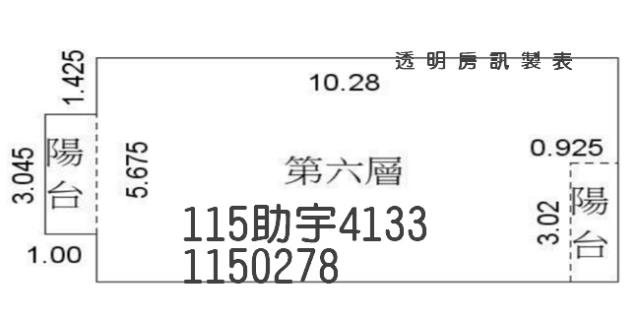桃園法拍華廈-7